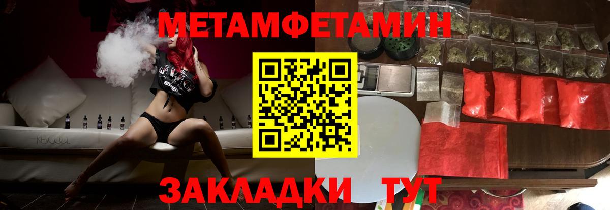 АМФ Розовый Норильск