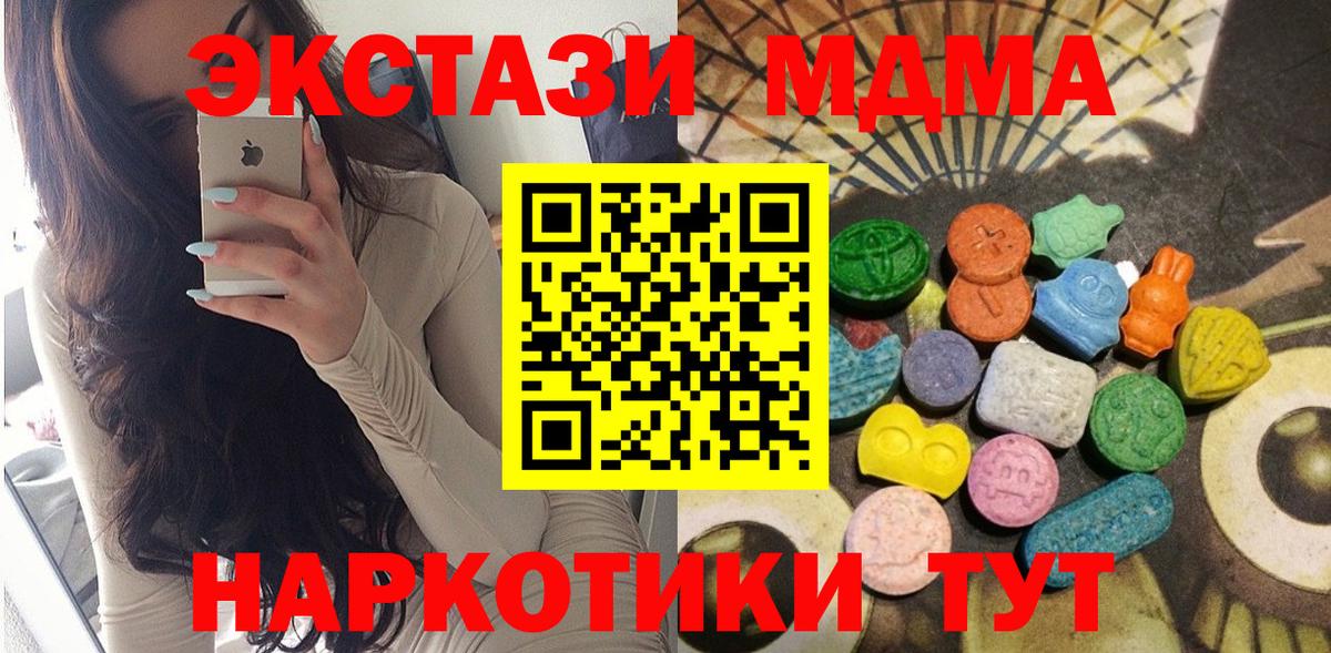 Ecstasy louis Vuitton  Вход с VPN  Экстази 99%  Ecstasy  Норильск 