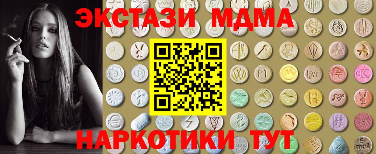 Ecstasy Дубай Норильск