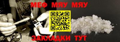 винт Славгород