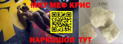 трава Славянск-на-Кубани
