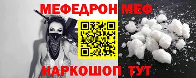 трава Славянск-на-Кубани