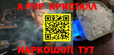 винт Славгород