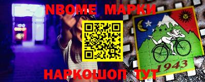 винт Славгород