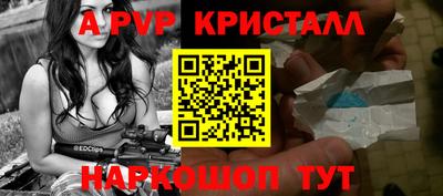 винт Славгород