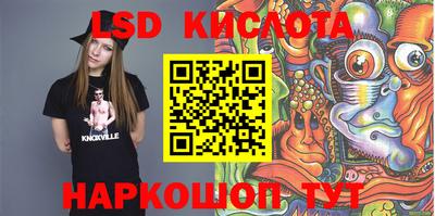 винт Славгород