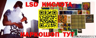 кокаин VHQ Сланцы