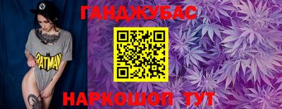 кокаин VHQ Сланцы