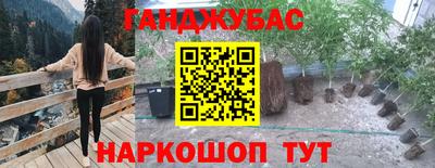 кокаин VHQ Сланцы