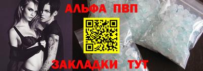 винт Славгород