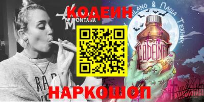 трава Славянск-на-Кубани