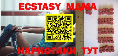 кокаин VHQ Сланцы