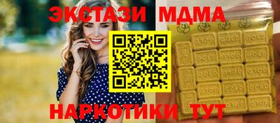 винт Славгород