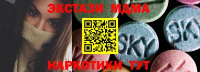 винт Славгород