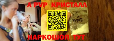 трава Славянск-на-Кубани