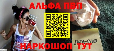 винт Славгород