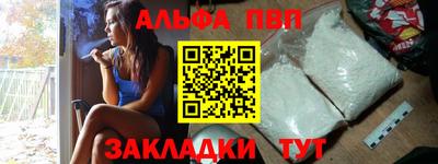 кокаин VHQ Сланцы