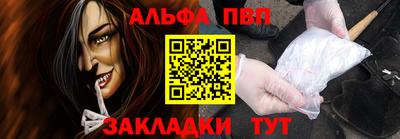 трава Славянск-на-Кубани