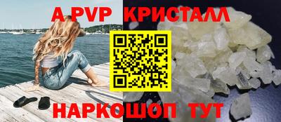 винт Славгород