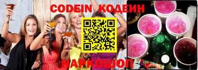 кокаин VHQ Сланцы