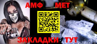 трава Славянск-на-Кубани