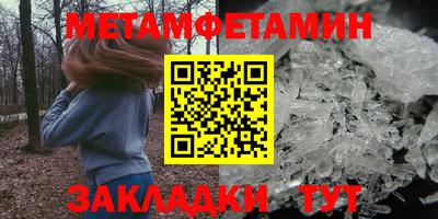 винт Славгород