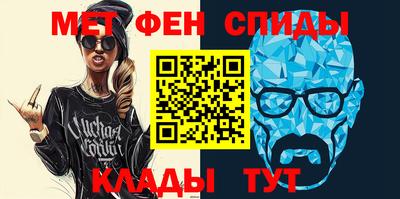 трава Славянск-на-Кубани