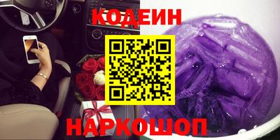 винт Славгород