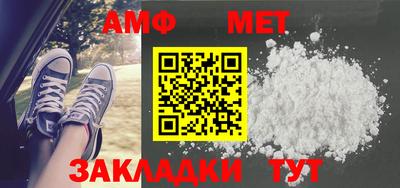 трава Славянск-на-Кубани