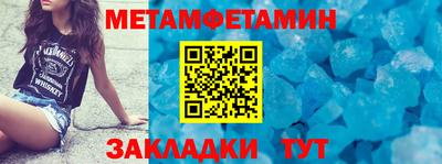 кокаин VHQ Сланцы