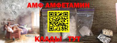 винт Славгород