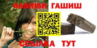 винт Славгород