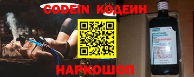 кокаин VHQ Сланцы