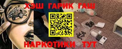 кокаин VHQ Сланцы