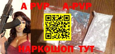 кокаин VHQ Сланцы