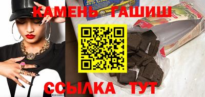 трава Славянск-на-Кубани