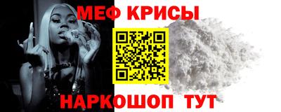 винт Славгород
