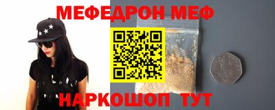 кокаин VHQ Сланцы