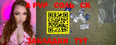 кокаин VHQ Сланцы