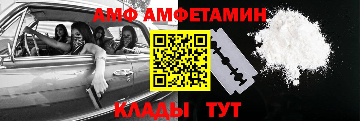 МЕТАМФЕТАМИН Methamphetamine  МЕТАМФЕТАМИН Methamphetamine  Норильск  Первитин  Вход с VPN 
