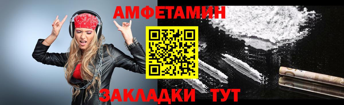 Первитин Декстрометамфетамин 99.9% Норильск
