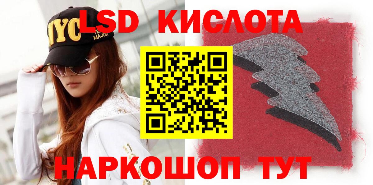 Марки 25I-NBOMe 1,5мг Норильск