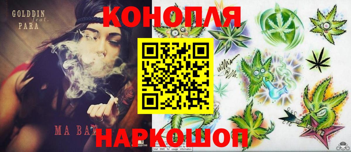 МАРИХУАНА Bruce Banner Норильск