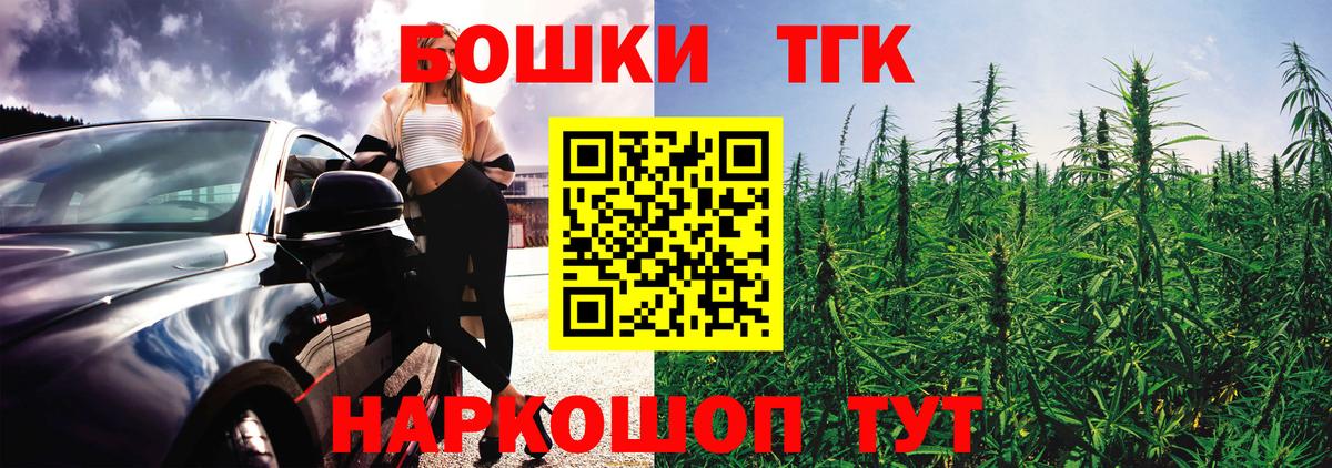 Бошки Шишки Amnesia  Каннабис индика  Каннабис OG Kush  Вход с VPN  Норильск 